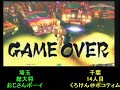 [Chiba vs Saitama 17on17] ~ Part 16 (Full version, better quality)
