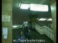 Танец на всех станция МосМетро
