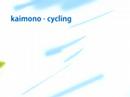 ????????????????kaimono - cycling
