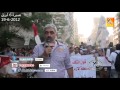 محمد زاهي كلنا ايد واحدة ضد الحكم الديكتاتوري... -Views : 0