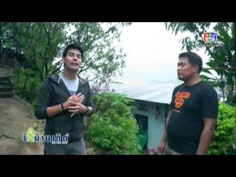 ทองผาภูมิ