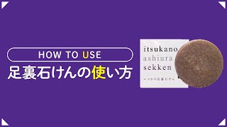 クリック/タップすると再生できます