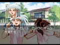 tenchi muyo/toko muyo tenchi muyo/toko muyo