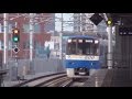【京浜急行】600形 606編成 ブルースカイトレイン 京成曳舟駅 通過
