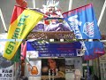 football away game to Kofu