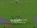 الكرة التى حيرت العلماء