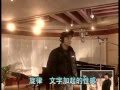 RTHK Top 10 Gold Song Awards (十大中文金曲頒獎音樂會) 20th Anniversary All-Star Song
