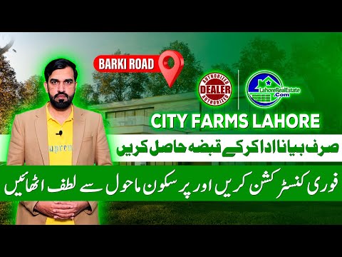 Welcome to City Farms Lahore: Your Gateway to Tranquil Living