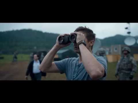 Прибытие Прибытие
