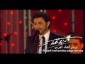 جنة جنة ماجد المهندس Majed Al Mohandes Jana Jana