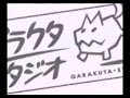 ラクガキ王国２をみっくみくにしてみた