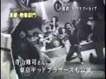 I love MaMa , Hiro of Company East Tokyo ダンサーヒロのビデオLove letter♪
