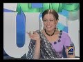 Nargis (Hum Sab Umeed Say Hain)