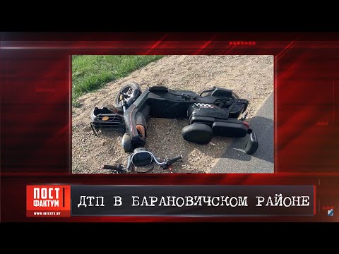 ПостФАКТум от 23.04.25. 