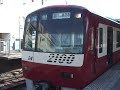 金沢文庫駅で撮影しました。前8両2100形、後ろ4両600形です。