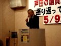 宮崎学