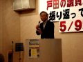 宮崎学