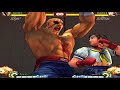 [ Ryona リョナ ] Sakura in trouble I in SF4