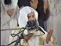 Wunder Sch�ne Rezitation Du3a Duaa (Islam Allah)