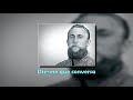 António Variações - Sempre Ausente