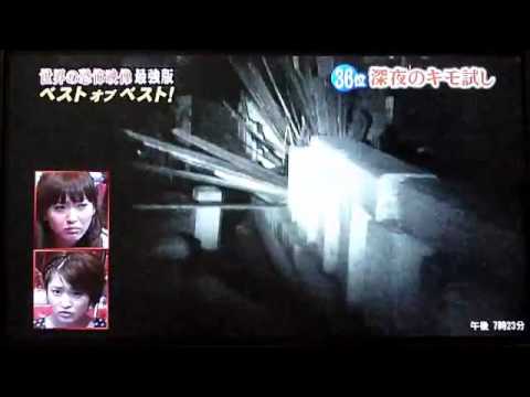 Terrifying videos captured by japanese. WARNING! IT IS TERRIFYING.flv