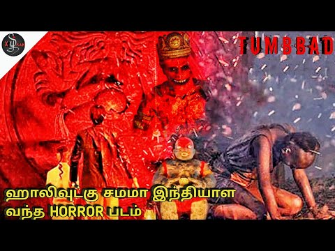 Tumbbad (2018) Movie Explained in Tamil | India's best horror movie | Tamilxplain | Playtamildub