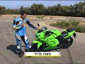 kawasaki zx 250 קאוואסאקי