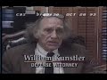 Rare TV NEWS report about WTC bombing FBI Foreknowledge