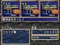ss魔導物語 gameplay 12