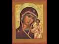 Paraklesis