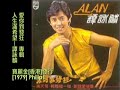 i am deeply indebted to youtube member miyukicoversongs for sharing with me the original composer-singer version of this wonderful enduring classic.

title: ????? [cover version]
singer: ???
album:?????
label: ??? philips 1979

original: ????????? (??????) 
singer: ???? ?????miyuki nakajima
album: ????????? (aardvark 1979)
album: ??????
??? canyon records (1983)

singer: ?? [cover version]
title: ??
[1980]