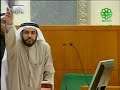 الشريع يتحدي الوزيرة بان تقرأ اوراق الكتب الجنسية في جلسة الاستجواب يوم الثلاثاء الموافق 8 / 1 / 2008م