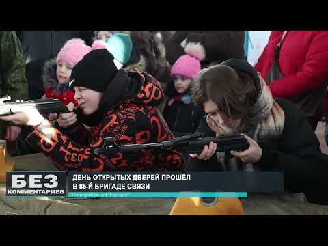 Без комментариев. 26.02.26.