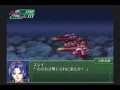 Super Robot Taisen @3 Playthrough - Stage 32 (Space), Part 2