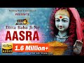 Download Baba Balak Nath New Bhajan 2017 Baba Ji Ne Aasra Beautiful Bhajan Mp3 Song