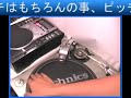TASCAM/TT-M1×Vestax/CDX-05 TASCAM/TT-M1×Vestax/CDX-05