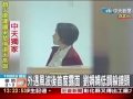 修補關係！吳育昇偕妻小赴廈門度假