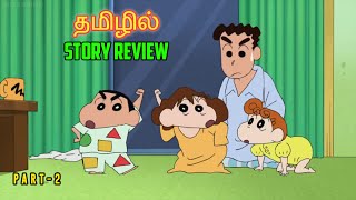 Crayon Shin-chan the movie :invansion !! Alien Shi