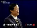 百家讲坛:毛佩琦:明十七帝�...