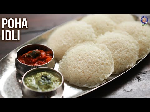 Poha Idli Recipe | Instant Idli using Poha & Rava | No Fermentation | No Soaking | Breakfast Ideas