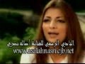 Assala Nasri - Ma Oulteleesh