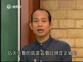 Master So Intensive - Face Ep 7 Part 1