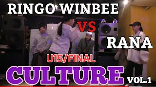 Ringo Winbee vs RANA – CULTURE VOL .1 KIDS & Jr FINAL
