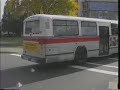 Electric Trolley Bus Project - 1991