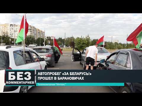 Без комментариев. 26.08.20.