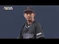 2019年8月2日 オリックス対埼玉西武 試合ダイジェスト