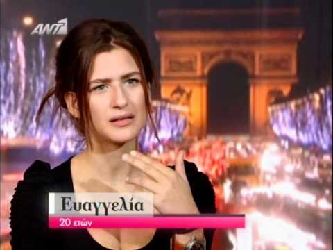 greek models
