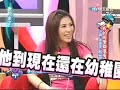 康熙来了2008-05-07...