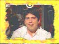 Bola na Fogueira - Caca Bueno Bola na Fogueira - Caca Bueno