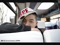 Watching Only Me (GDYB mix)